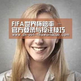 世界杯投注经销商感言一