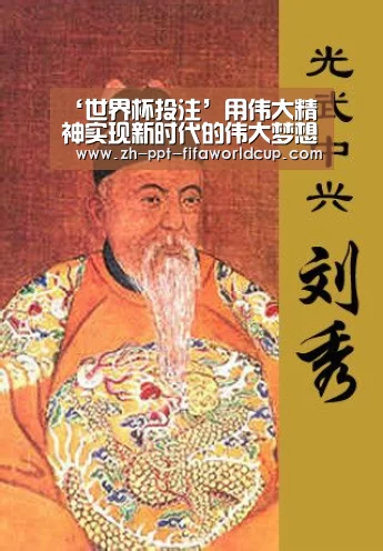 ‘世界杯投注’用伟大精神实现新时代的伟大梦想_时事政治_中公教育网(图2) 世界杯投注
