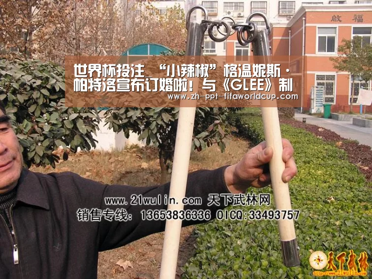 世界杯投注_“小辣椒”格温妮斯·帕特洛宣布订婚啦!与《GLEE》制作人2014年相恋(图1) 世界杯投注