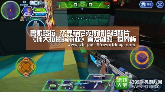 世界杯投注
