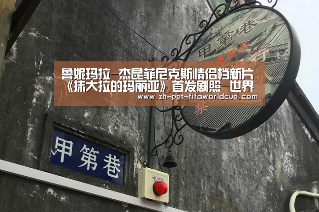 世界杯投注