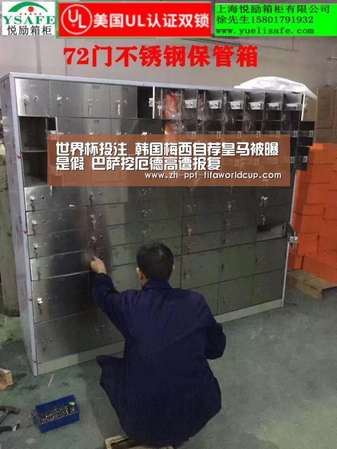 世界杯投注_韩国梅西自荐皇马被曝是假 巴萨挖厄德高遭报复(图3) 世界杯投注