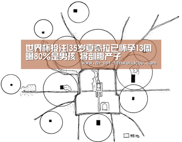 世界杯投注