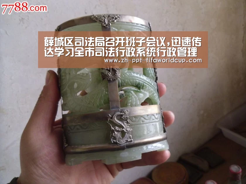薛城区司法局召开班子会议,迅速传达学习全市司法行政系统行政管理和思想政治工作会议精神:世界杯投注(图1) 世界杯投注